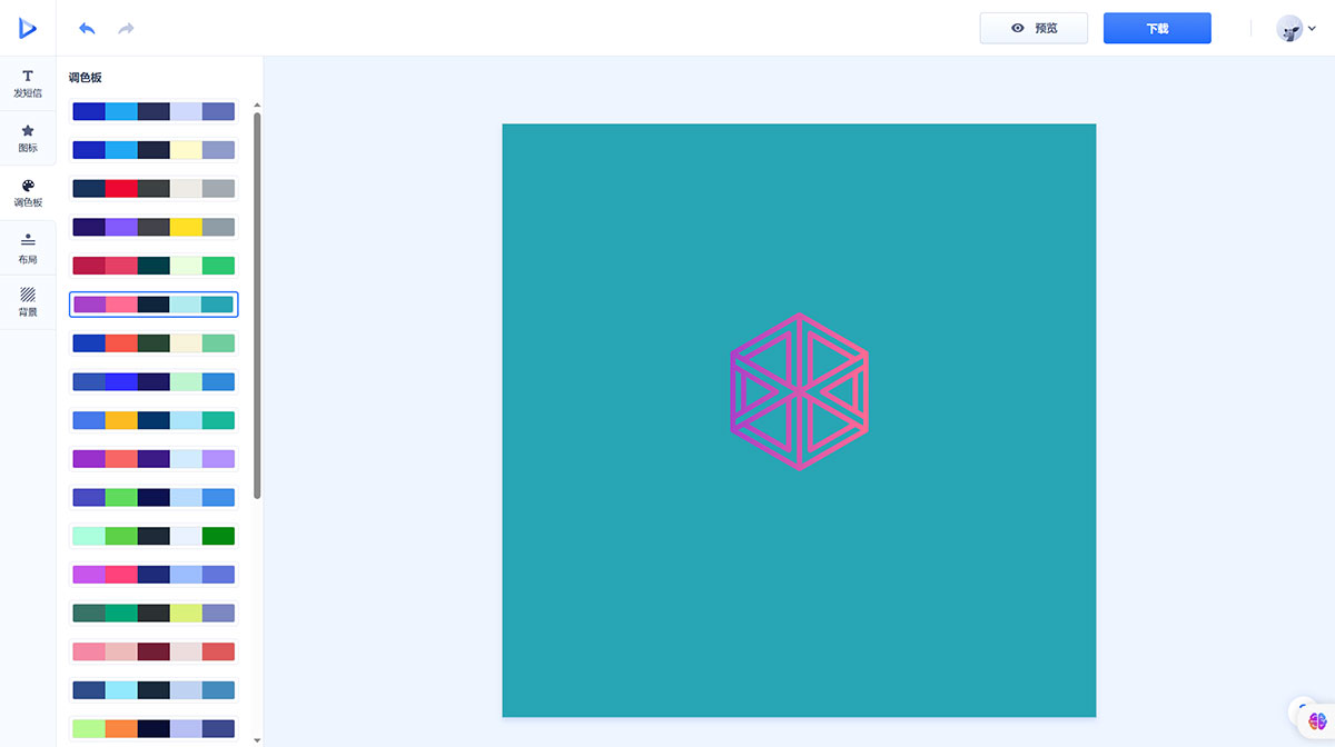 RenderForest(图1) RenderForest