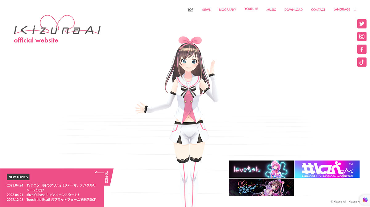 Kizuna Ai绊爱(图1) KizunaAi绊爱