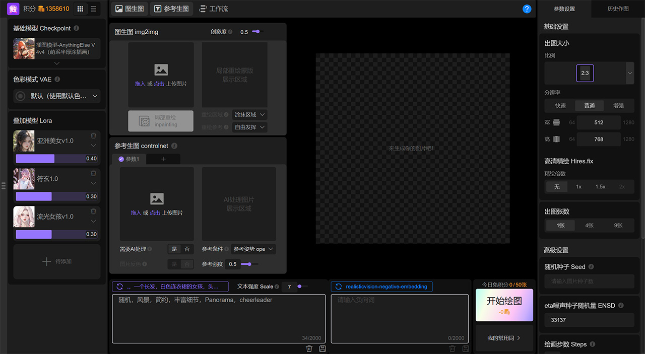 触手AI(图3) 触手AI