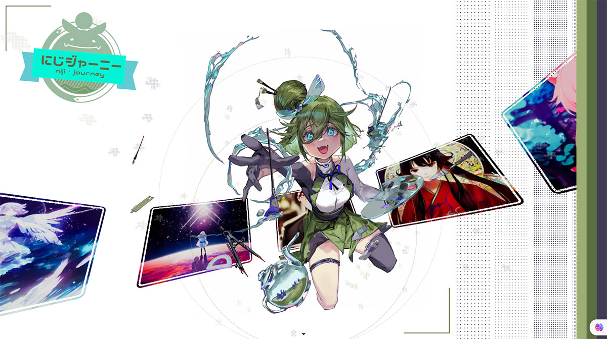 Niji・Journey | nijijourney(图1) Niji·journey|Nijijourney