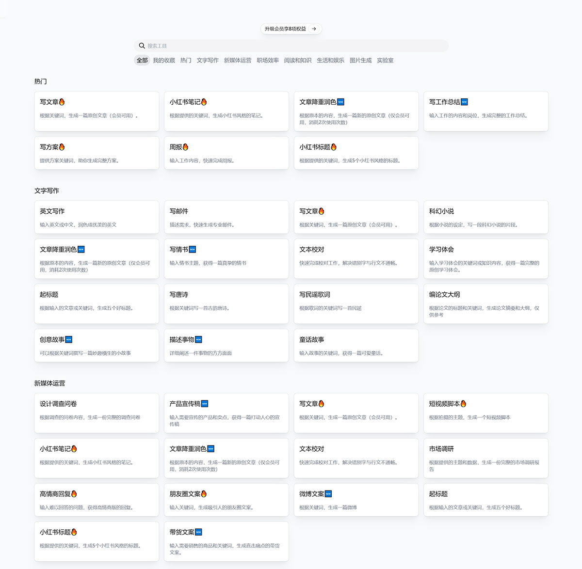 AI帮个忙(图1) AI帮个忙