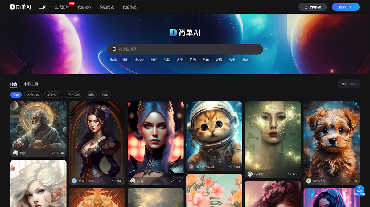 简单AI(图1) 简单AI|搜狐AI