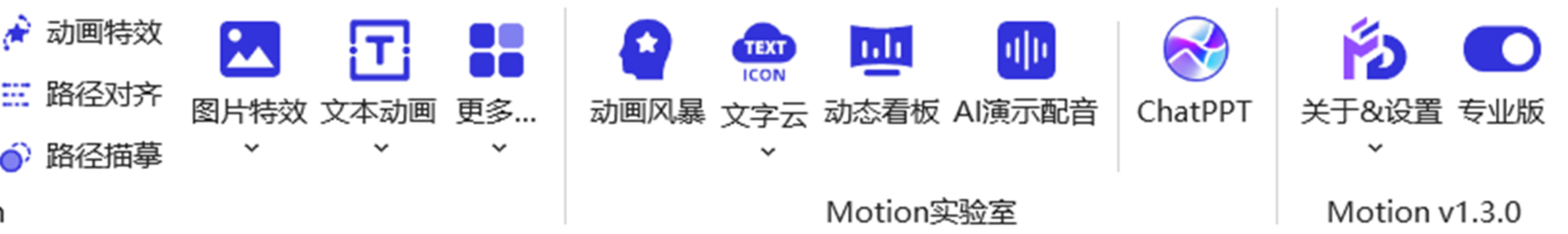 Motion Go | 口袋动画(图3) MotionGo|口袋动画