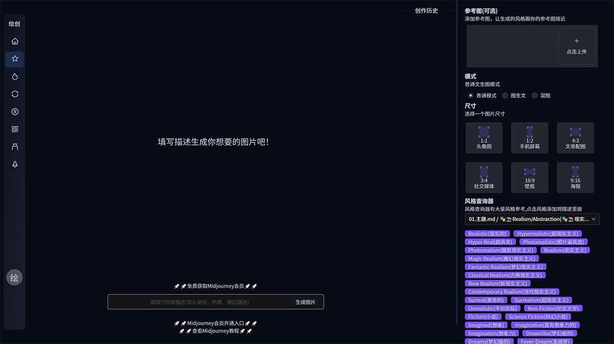 绘创Al(图1) 绘创Al