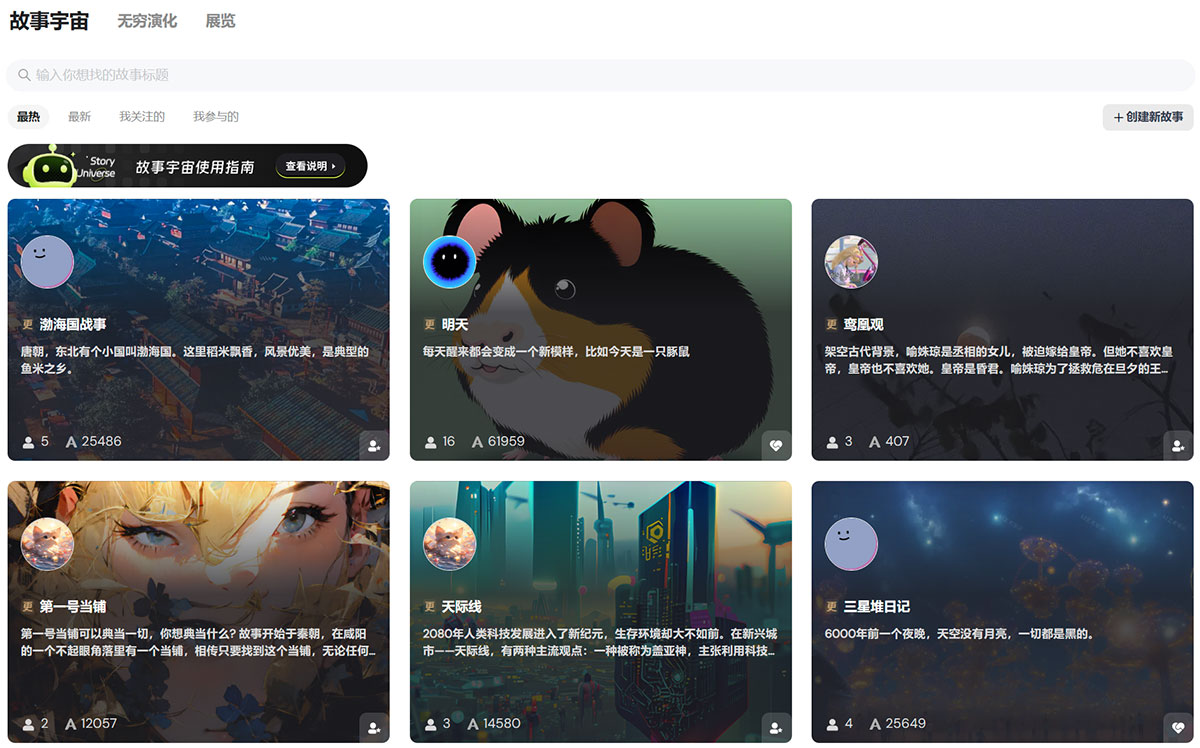 6penart(图1) 6penArt