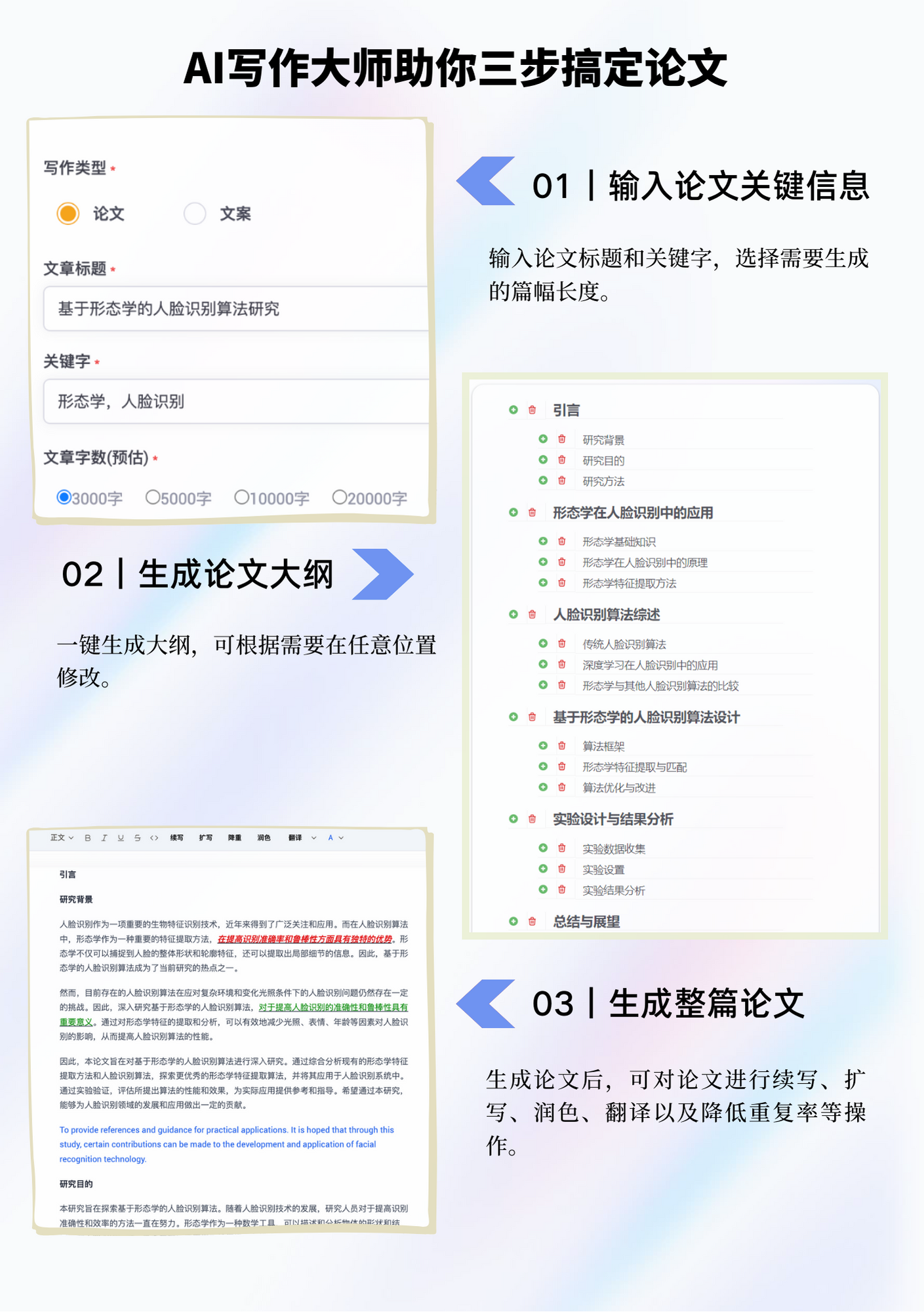 智元兔(图1) 智元兔