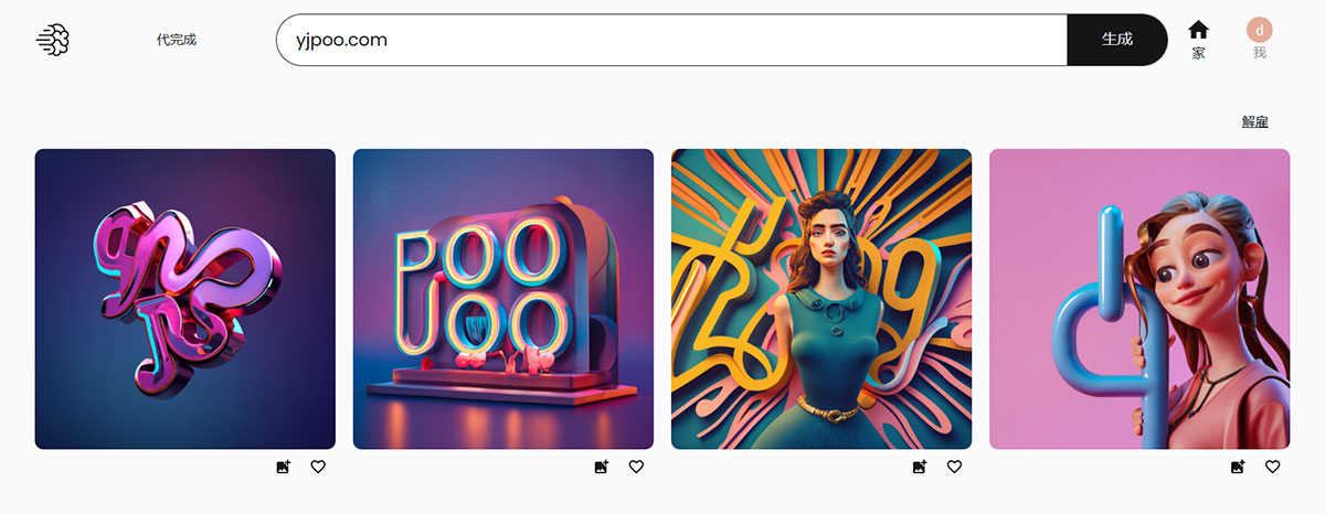 Ideogram AI(图1) IdeogramAI