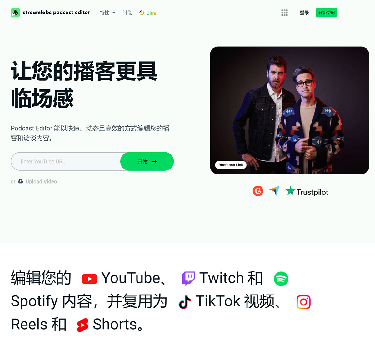 Type Studio(图1) PodcastEditor