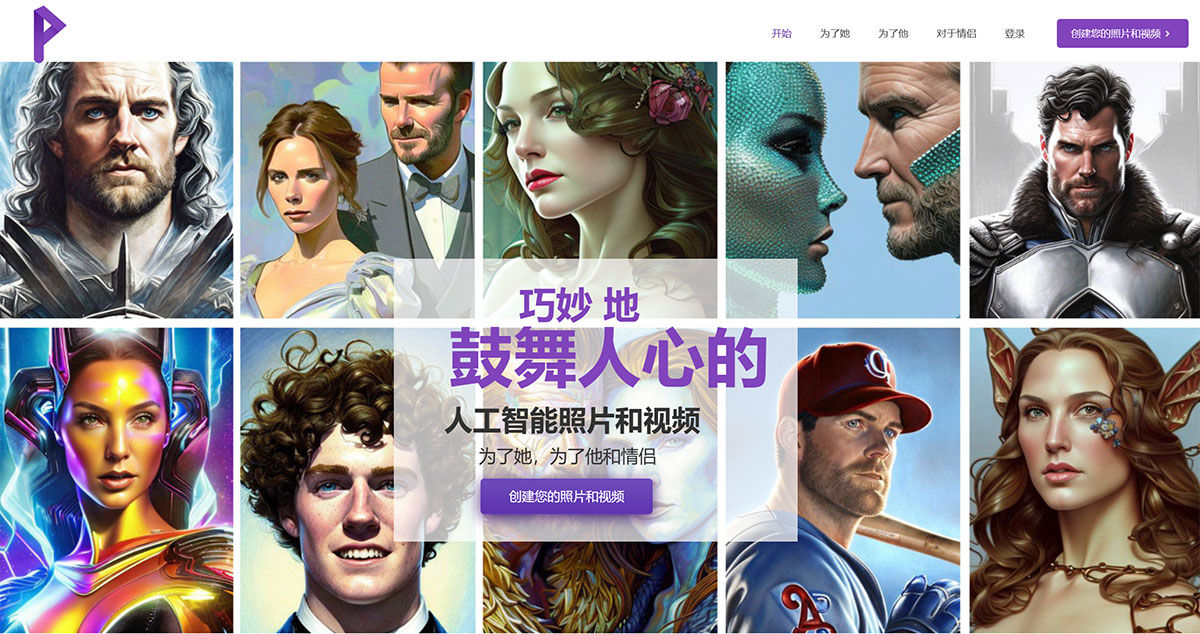 Ai photos(图1) Aiphotos