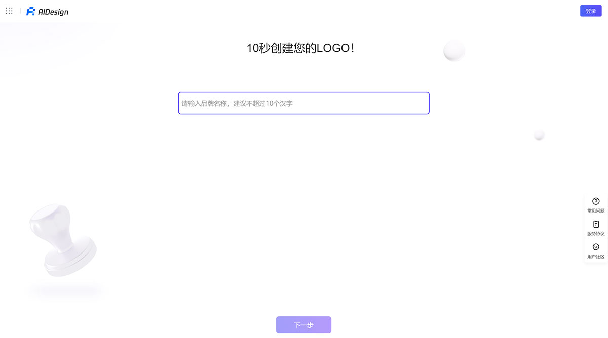 AI Design(图1) AIDesign
