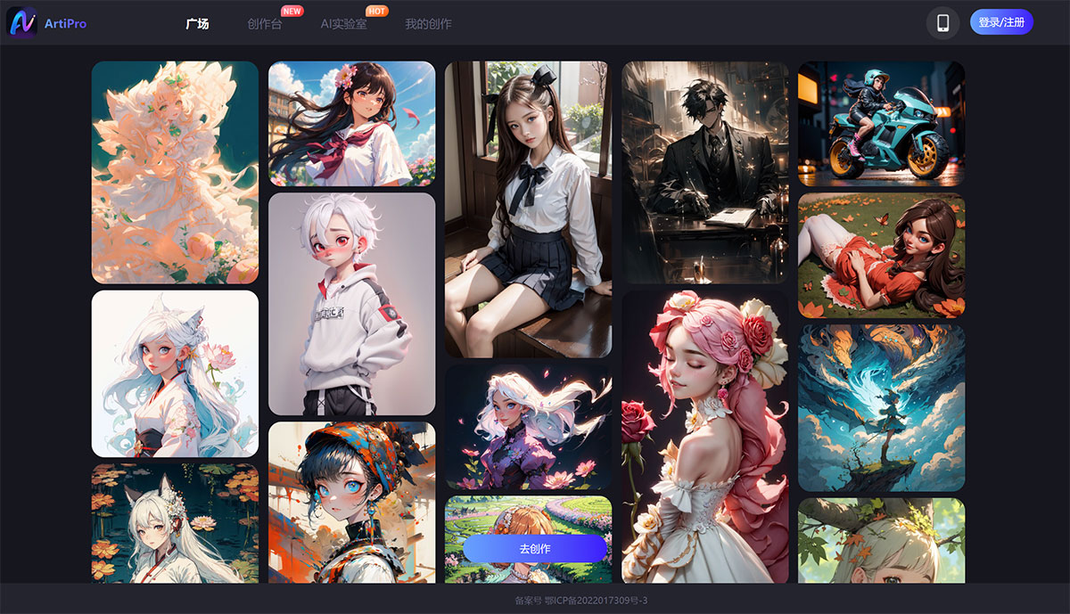 ArtiPro(图1) ArtiPro