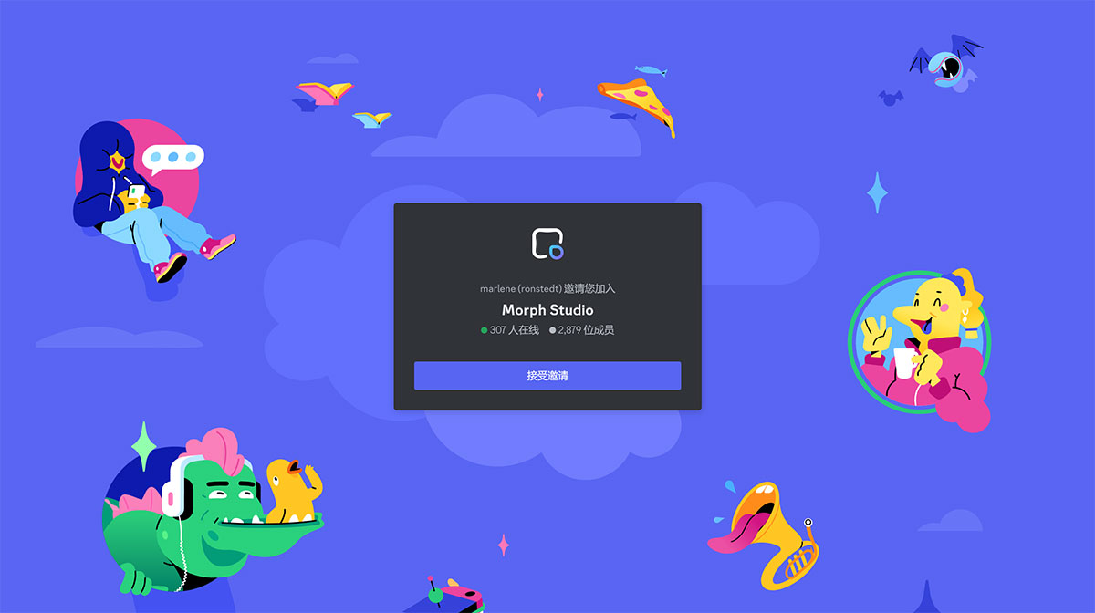 Morph Studio(图1) MorphStudio