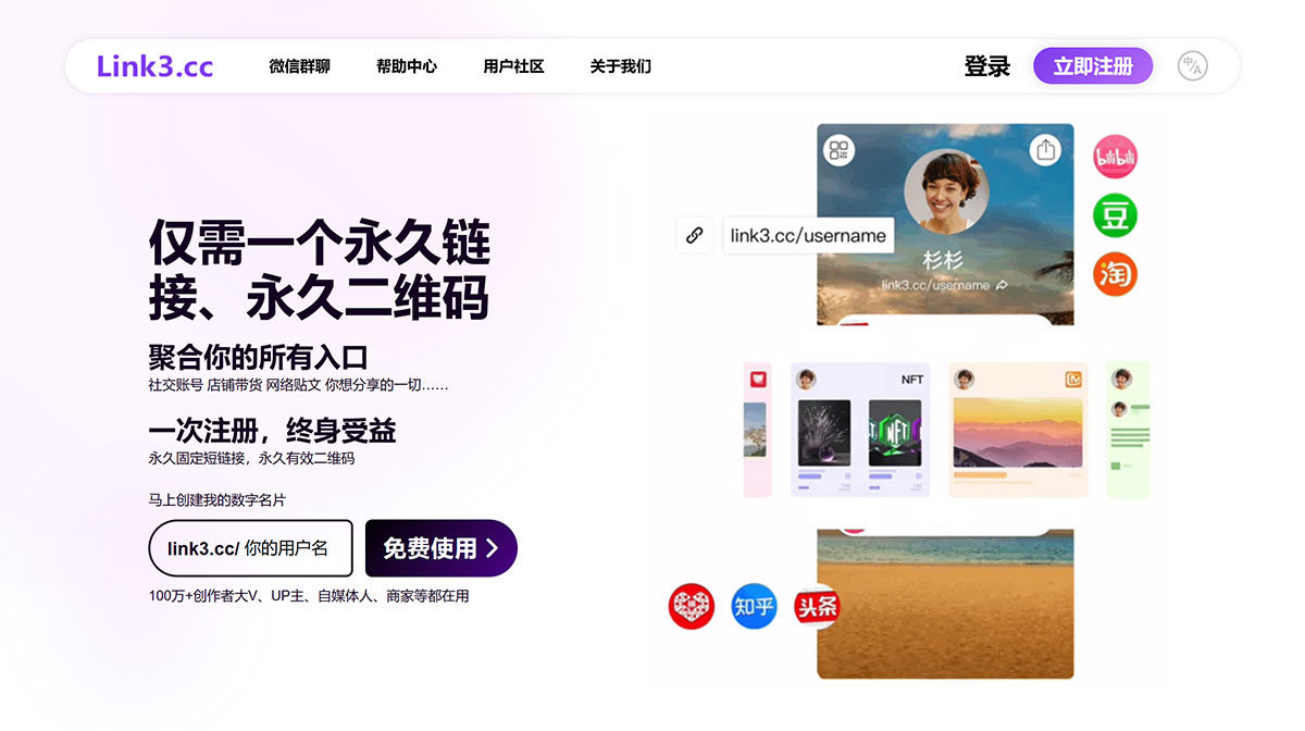 Link3.cc(图1) Link3.cc