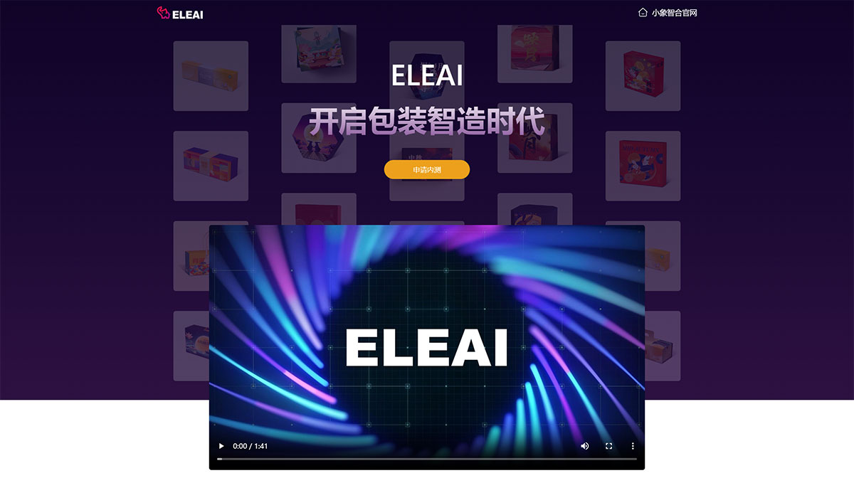 ELEAI(图1) ELEAI