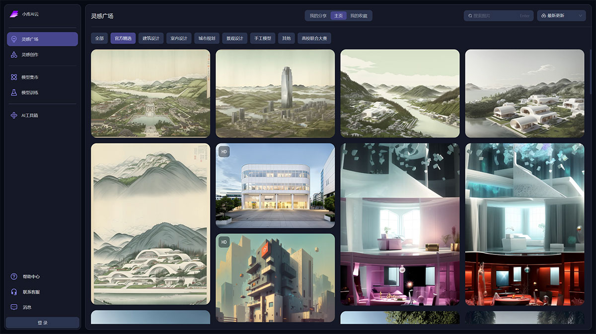 小库AI云(图1) 小库AI云