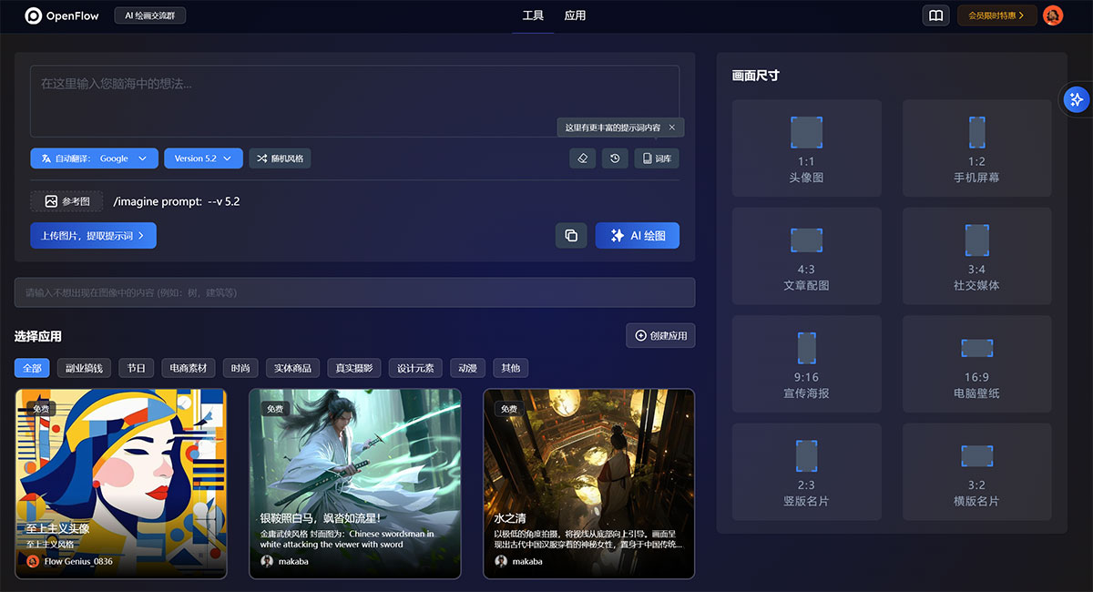 Openflow(图1) OpenflowAI