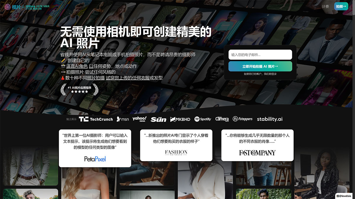 Avatar AI(图1) AvatarAI