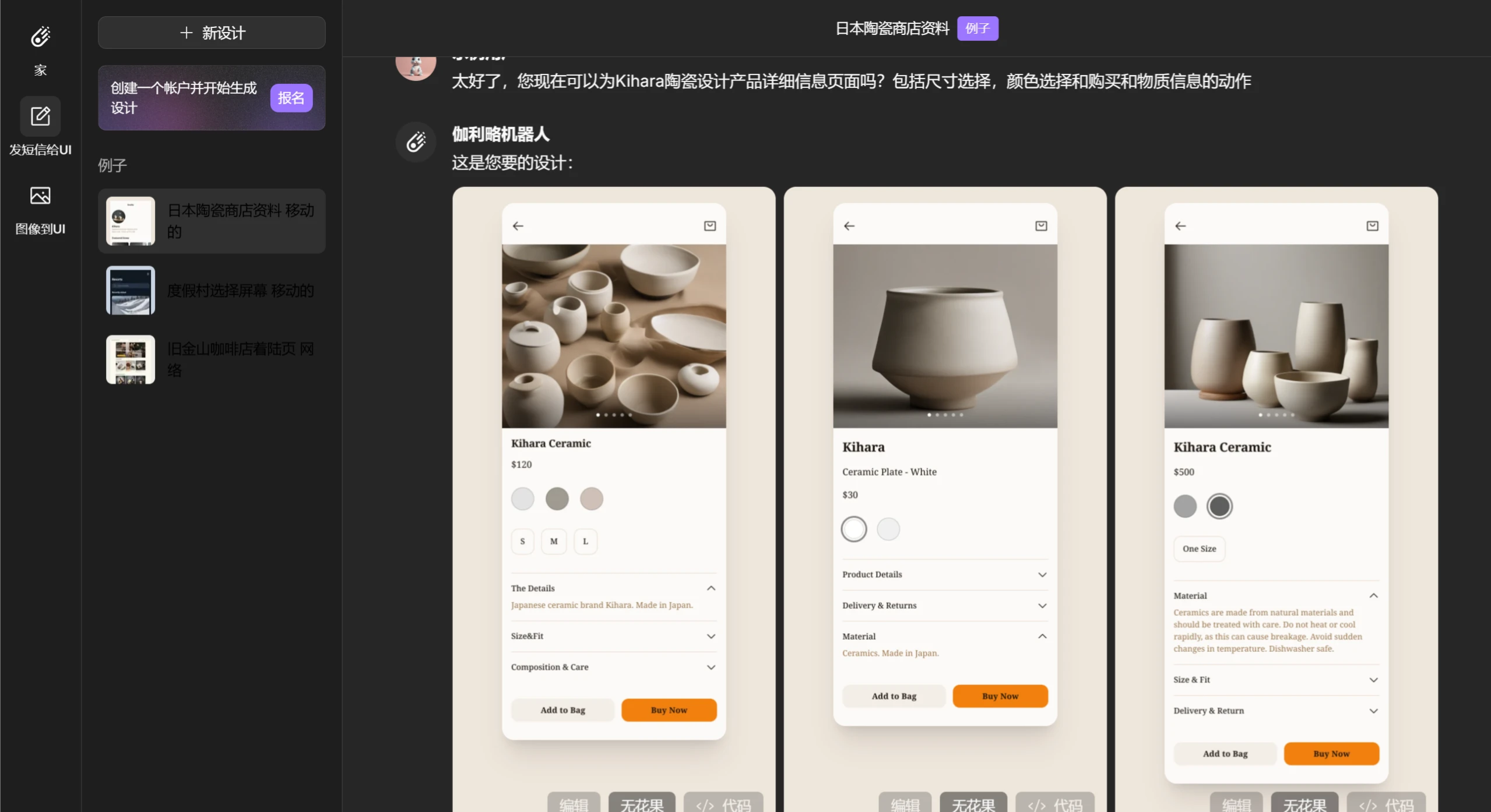 Galileo AI功能特征 GalileoAI