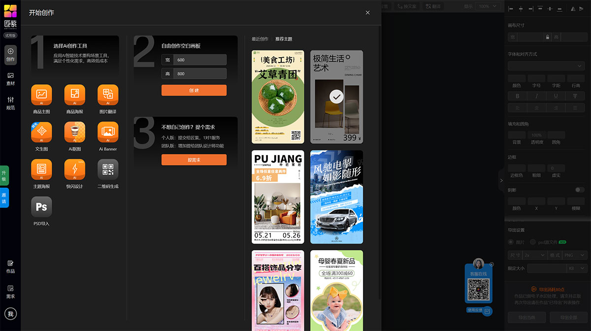 匠紫设计(图1) 匠紫设计