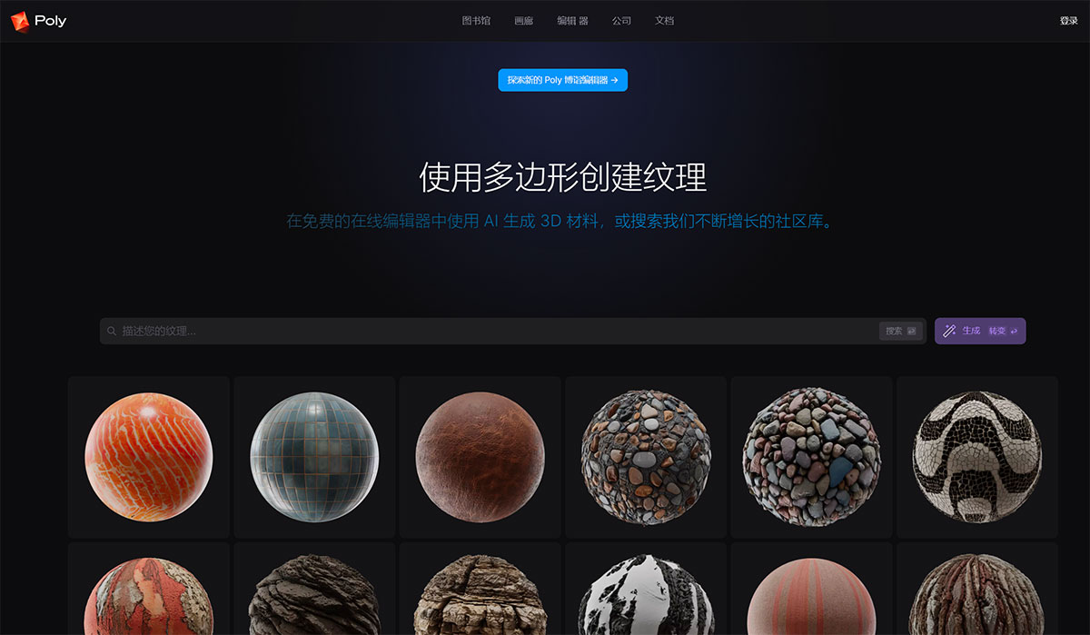 Withpoly(图1) Withpoly