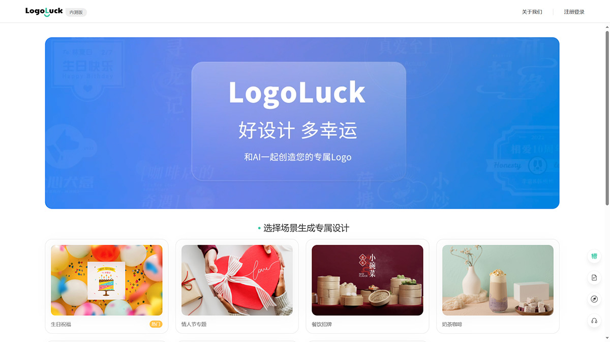 LogoLuck(图1) LogoLuck