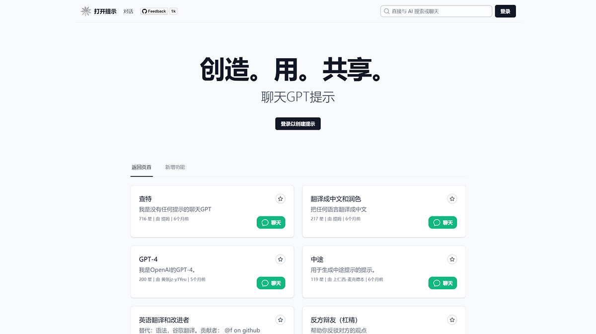 OpenPrompt(图1) OpenPrompt