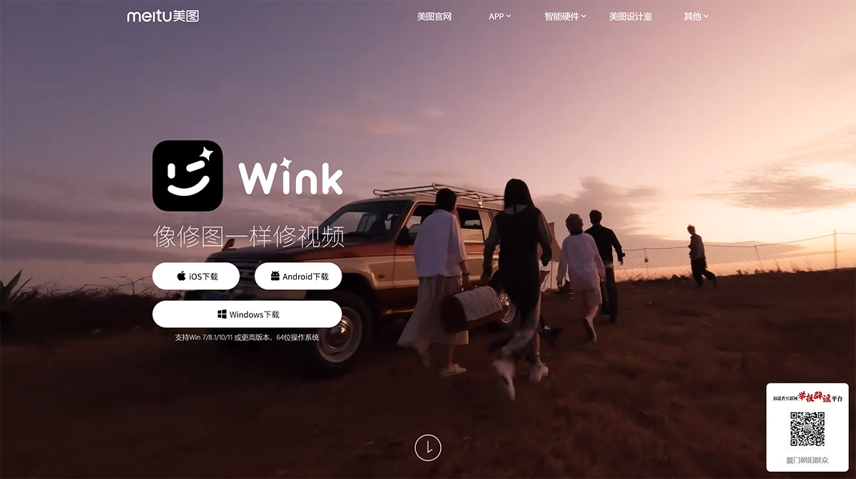 WinkStudio(图1) WinkStudio