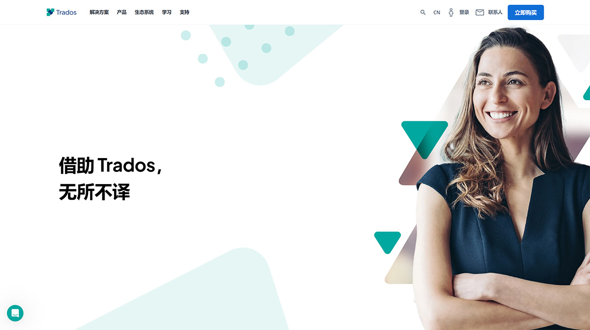 Trados(图1) Trados-塔多思