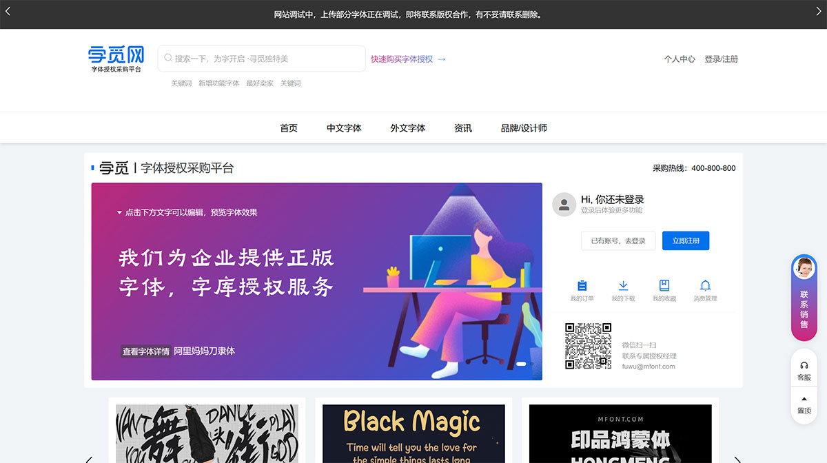 字觅网(图1) 字觅网