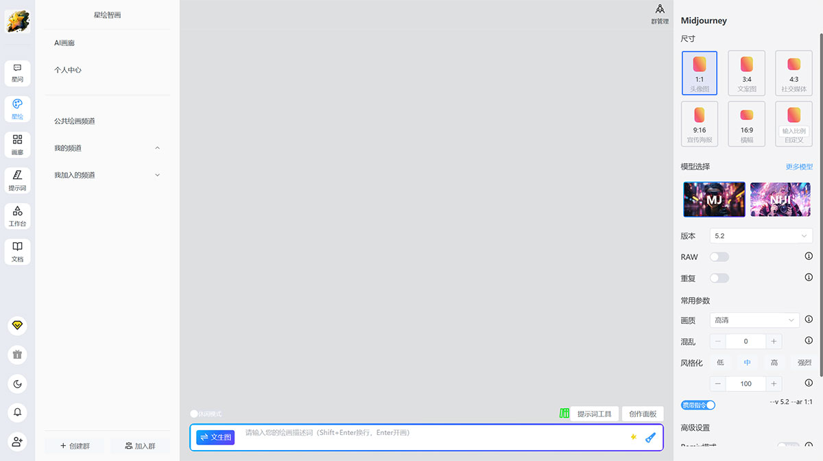 星穹智绘(图1) 星穹智绘