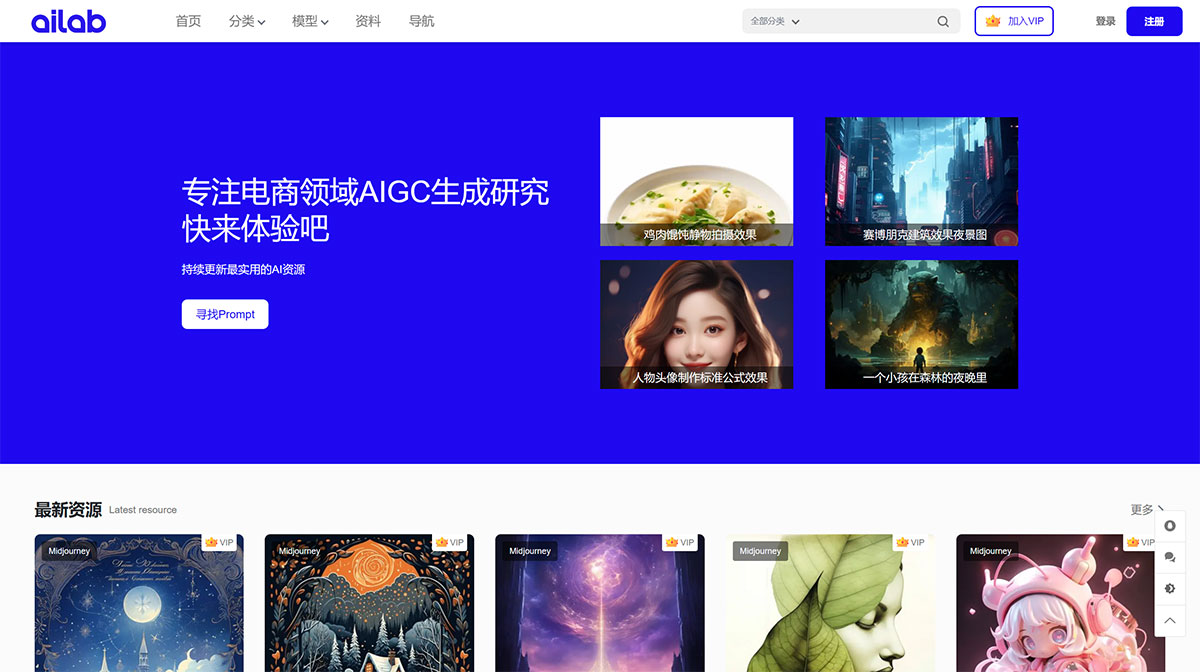 Ailab设计站(图1) Ailab设计站