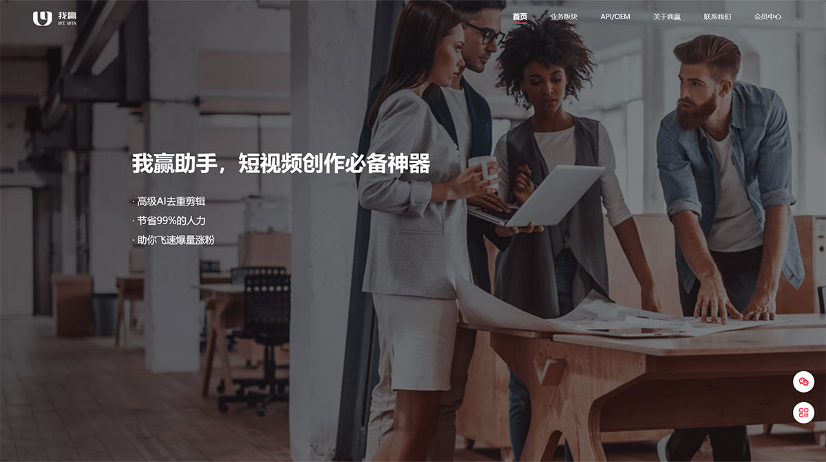 我赢助手(图1) 我赢助手