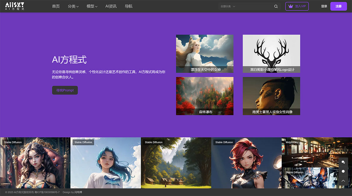 AI方程式(图1) AI方程式