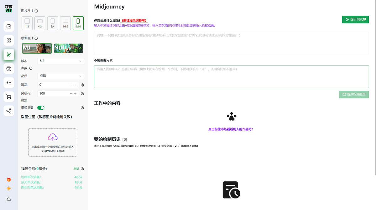 巧闻AI(图1) 巧闻AI