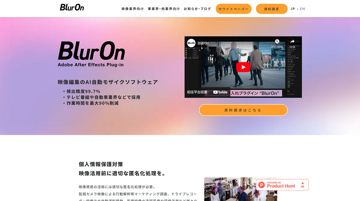 BlurOn(图1) BlurOn