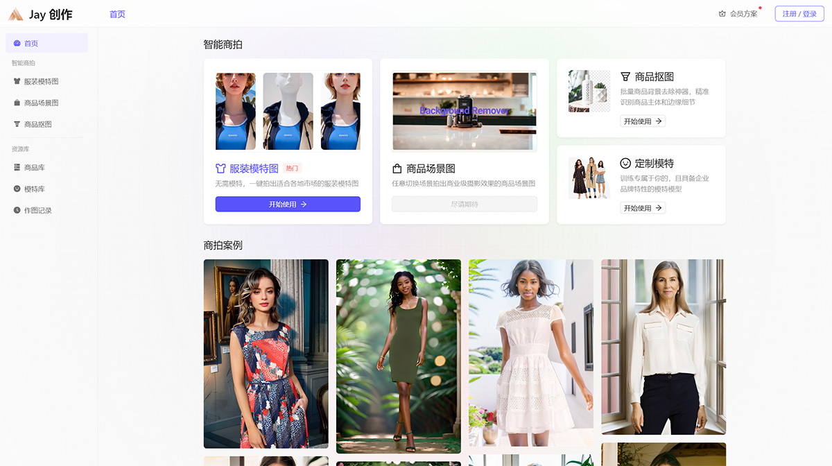 Jay创作(图1) Jay创作