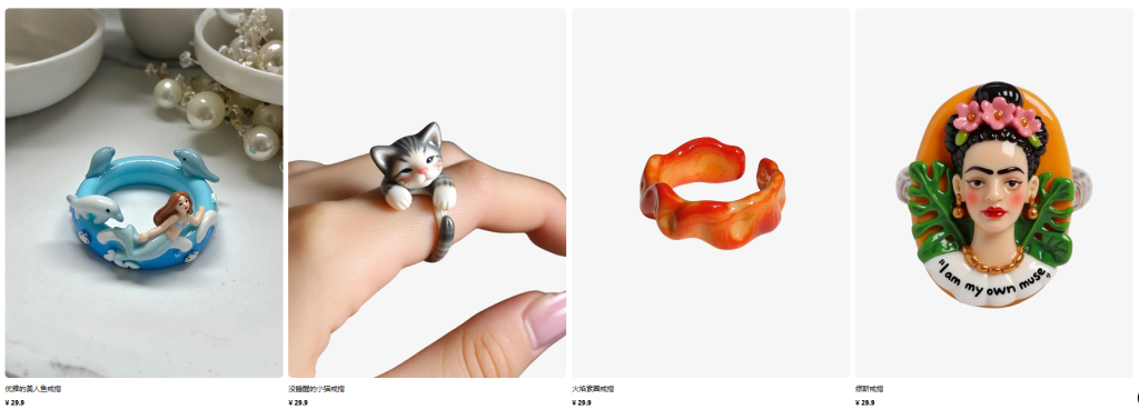 造好物:用AI与3D技术重新定义创意变现之路