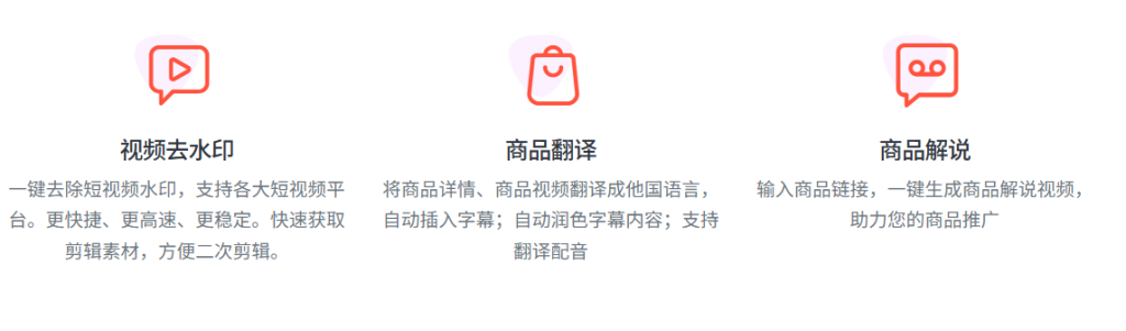 米壳AI:用智能工具解锁多语言内容营销新纪元