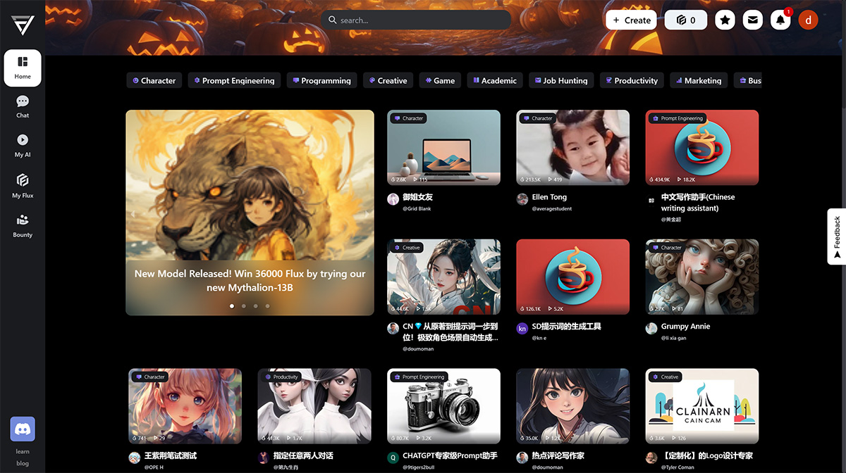 FlowGPT(图2) FlowGPT