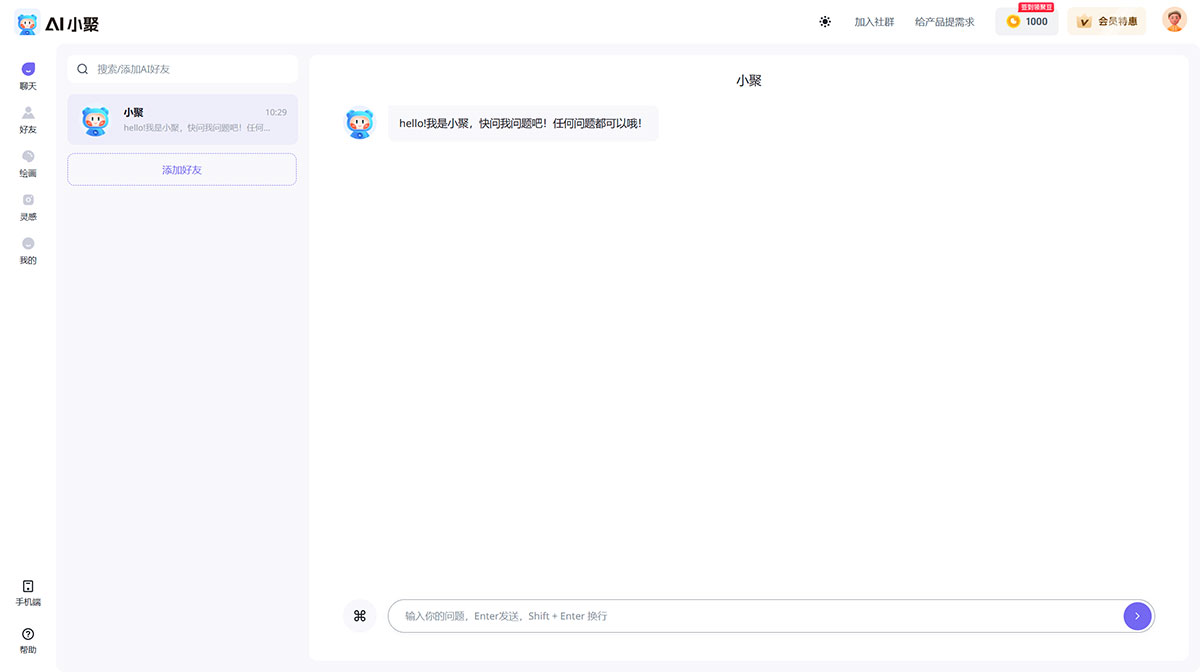 AI小聚(图1) AI小聚