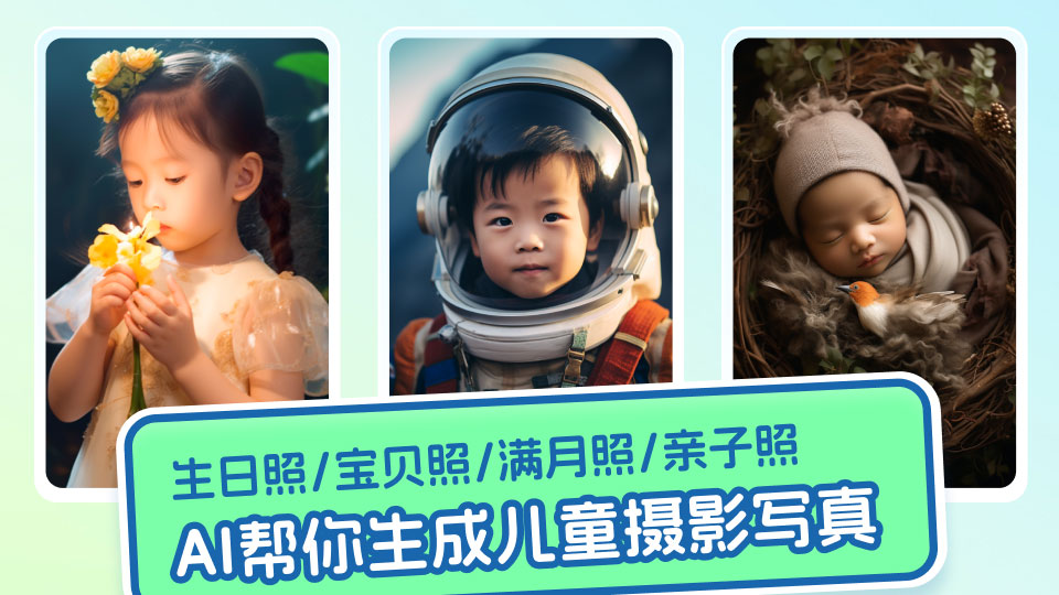 派照星(图1) 派照星