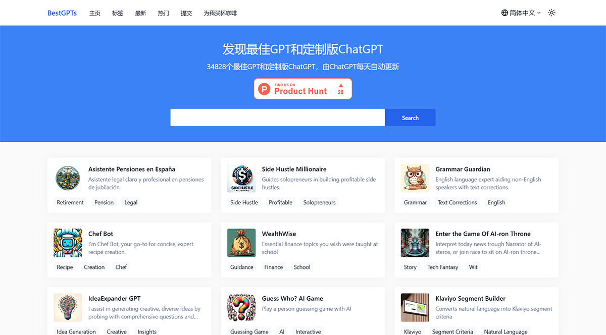 BestGpts(图1) BestGpts