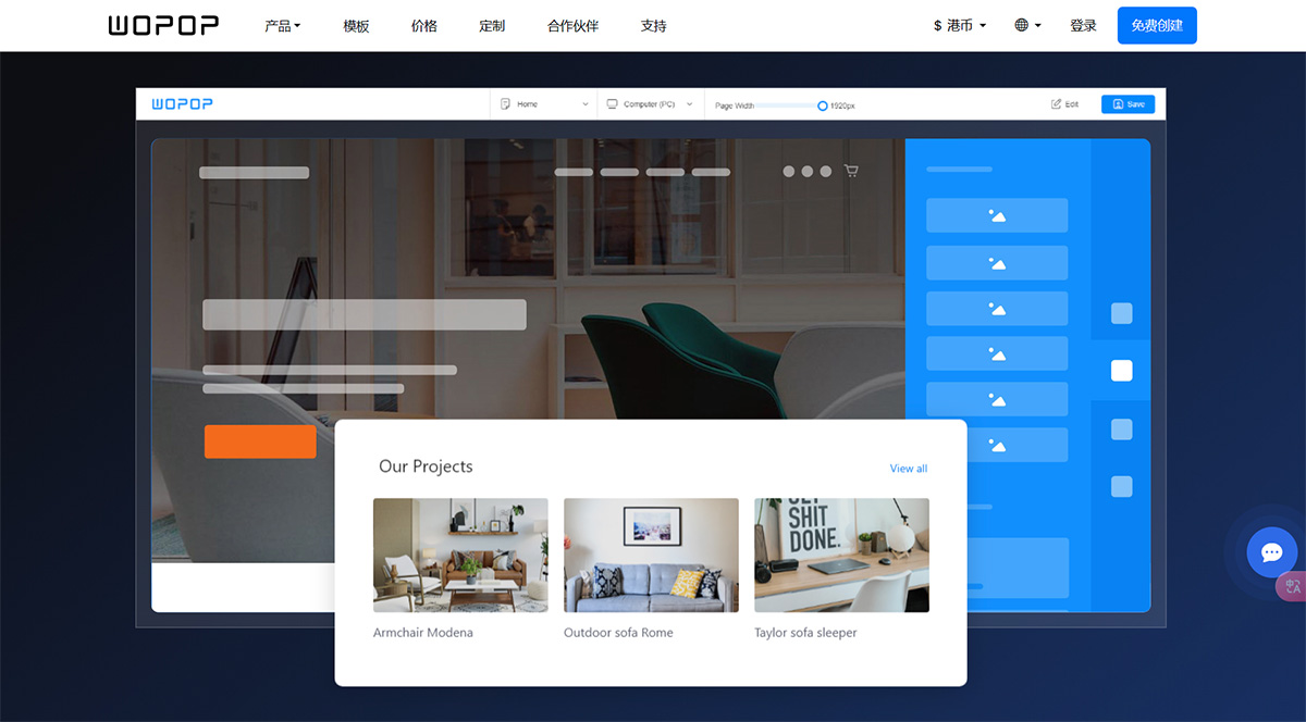 WOPOP建站系统(图1) WOPOP建站系统