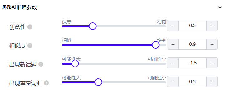文山AI写作(图2) 文山AI写作