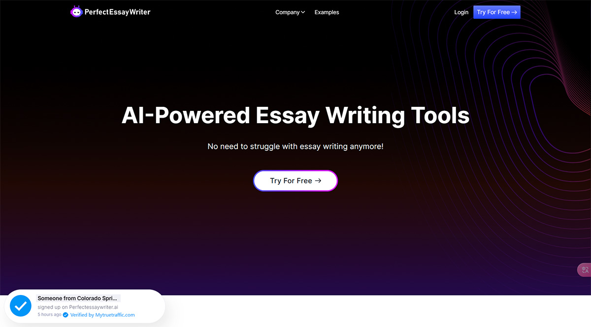 PerfectEssayWriter AI(图1) PerfectEssayWriterAI