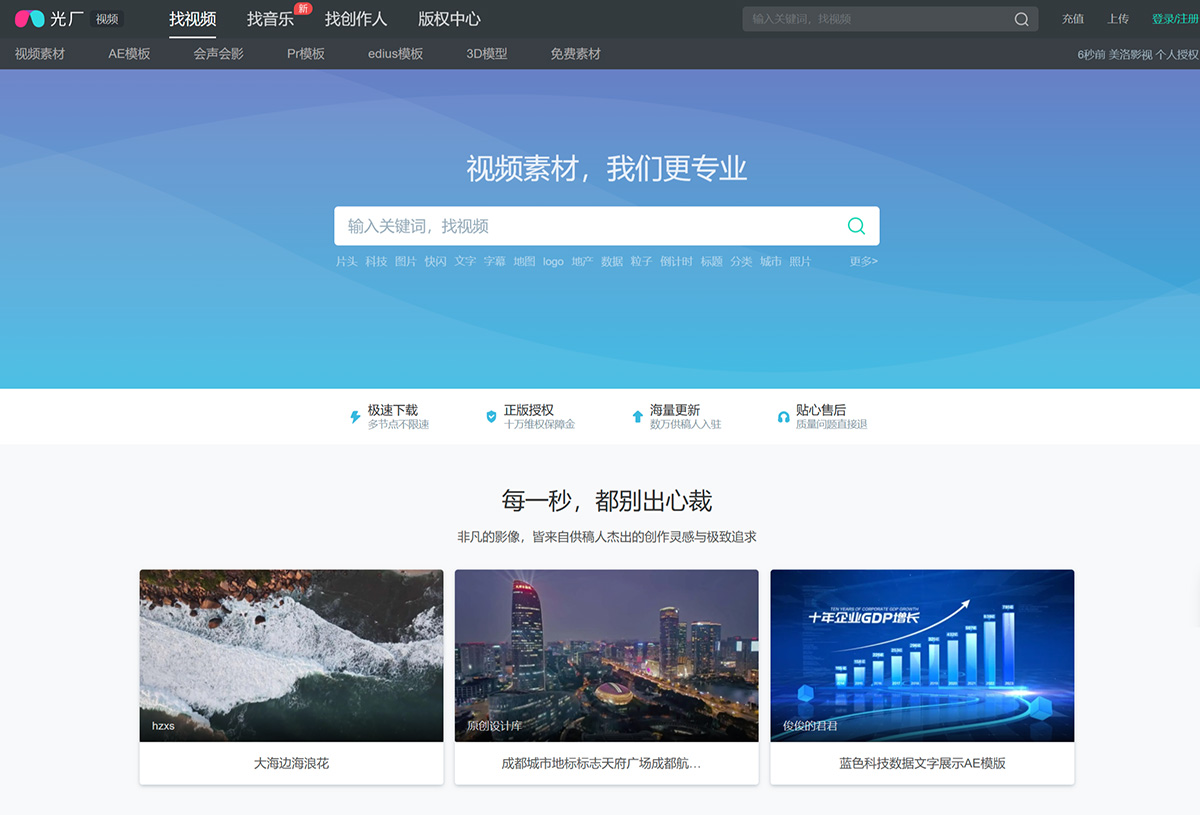 VJ师网(图1) VJ师网