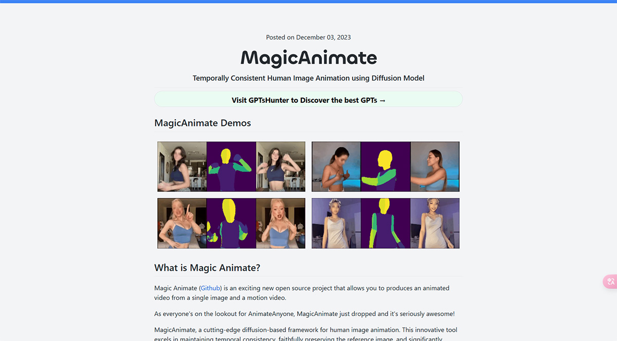 MagicAnimate(图1) MagicAnimate