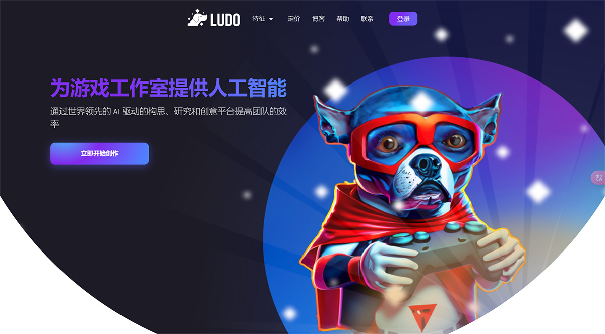 Ludo AI(图1) LudoAI