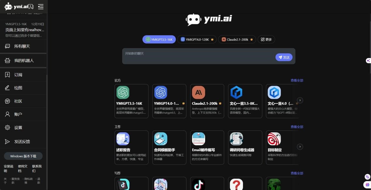 奇域AI(图1) 奇域AI