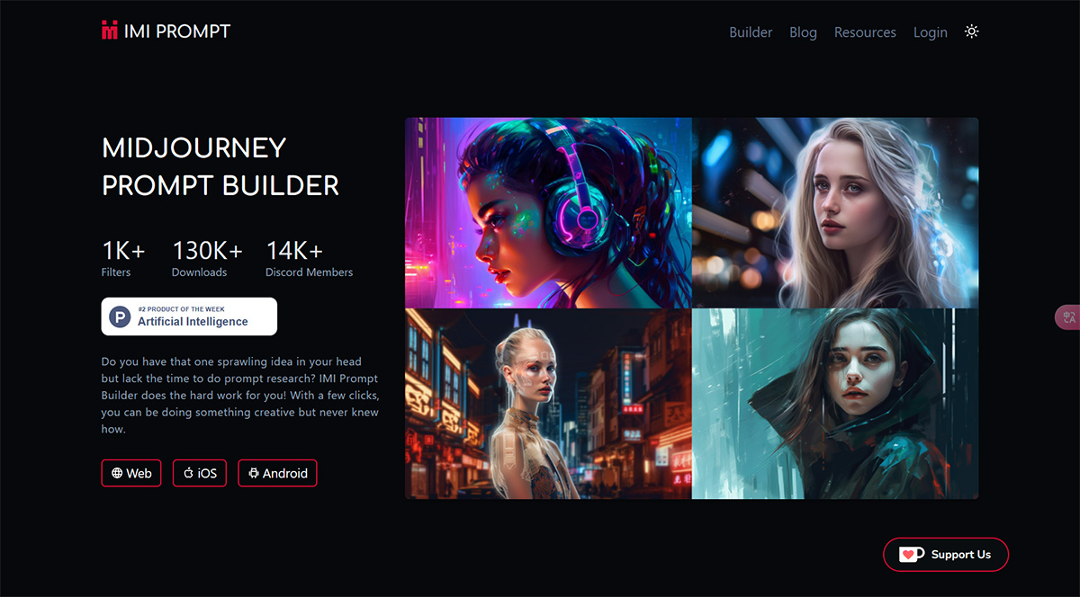 IMI Prompt(图1) IMIPrompt